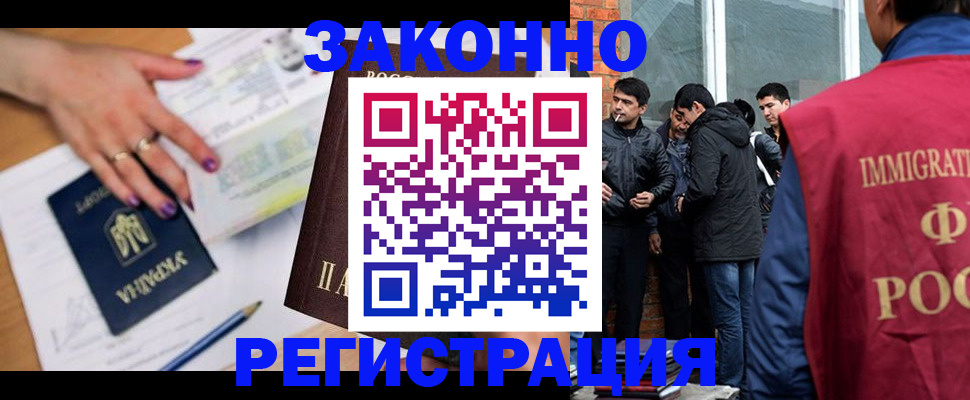 пропишу в квартире в Чечне